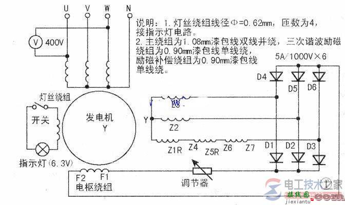 柴油发电机电路接线图及电路连接说明  第1张