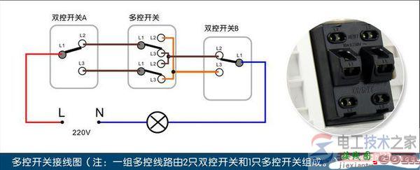 多控开关接线的实物图_多控开关的工作原理  第1张