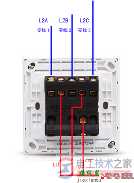 单开三控开关接线图及接线方式  第1张