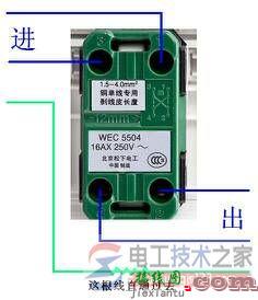 多控开关接线的实物图_多控开关的工作原理  第5张