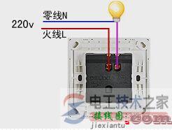 单联双控开关接线图及接线方式说明  第1张