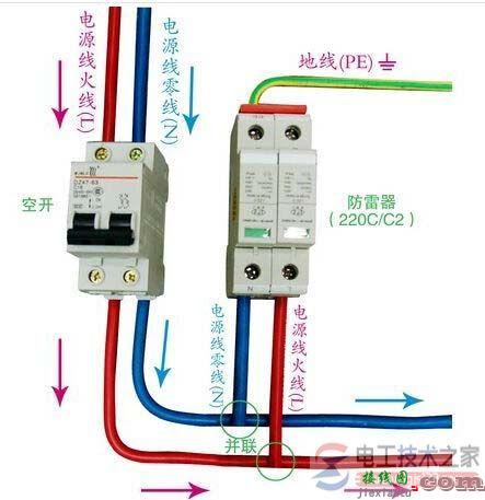 单相浪涌保护器安装接线图及接线方法  第2张