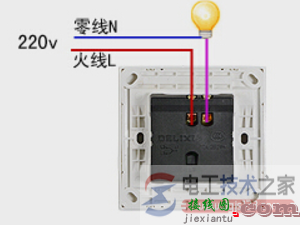 双控开关怎么接线，双控开关的接法图解  第4张