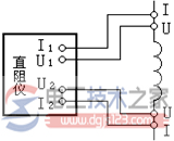 发电机直流电阻测量接线图及测量要点  第1张