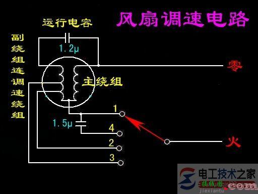 吊扇调速器怎么接线，吊扇调速器接线图  第3张