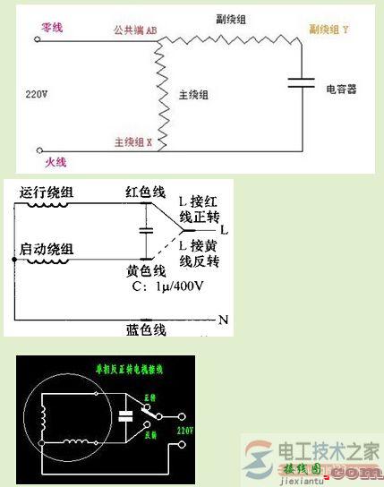 吊扇调速器怎么接线，吊扇调速器接线图  第5张