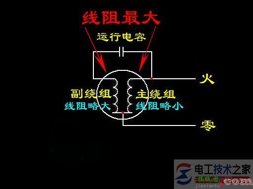 吊扇调速器怎么接线，吊扇调速器接线图  第4张