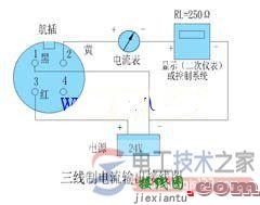 压力传感器如何接线，压力传感器接线图图解  第3张