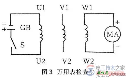 电机如何接线，电机接线判断方法  第3张