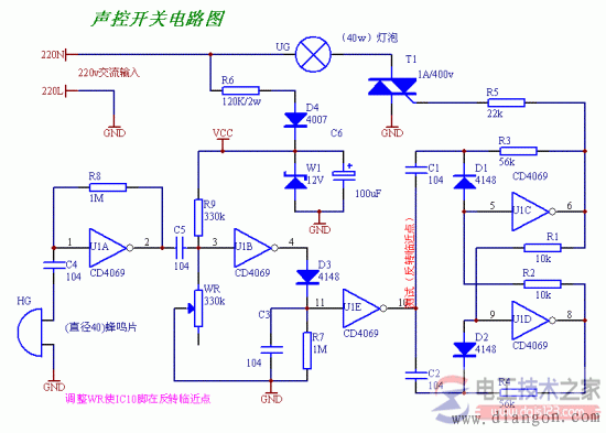 声控开关如何接线?声控开关的原理与接线图  第1张