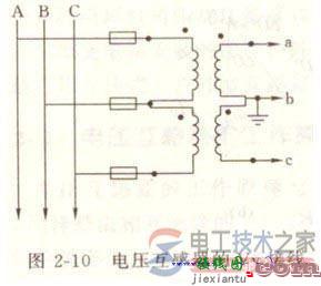 电压互感器接线图与常用接线方式图解  第1张