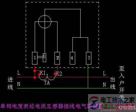 电度表的接线图_电度表的读法_电度表的常用接法  第3张