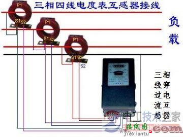 单相电表与三相四线电表接线图原则说明  第4张