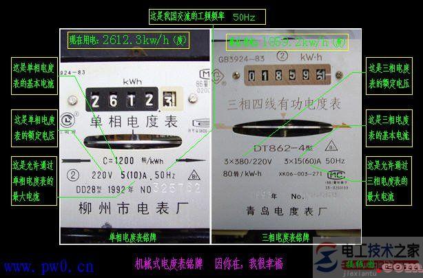 电度表的接线图接线方法大全(单相电表与三相四线电表接线)  第11张
