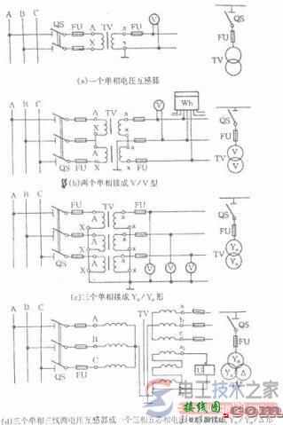 多个电压互感器接线方式原理图  第5张