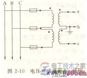 电压互感器接线图及接线方式_电压互感器接线注意事项  第1张