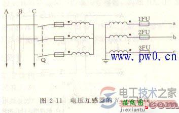 电压互感器接线图及接线方式_电压互感器接线注意事项  第2张