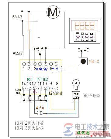 计数继电器接线图与接线方法  第1张