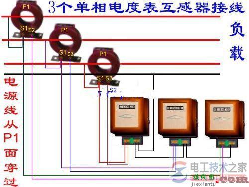 带电流互感器的三相电表接线图  第4张