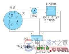 压力变送器安装接线图多张图  第3张