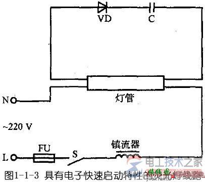 多种日光灯电路线路图接线图  第3张