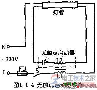 多种日光灯电路线路图接线图  第4张