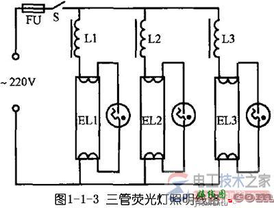 单管与多管荧光灯接线图线路图  第3张