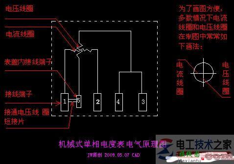 机械式单相电度表的二种接线图与接线方法  第1张