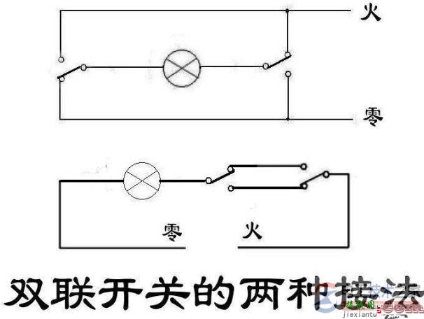 各种开关接线图与实物图图集  第10张