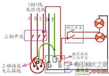 各种开关接线图与实物图图集  第14张