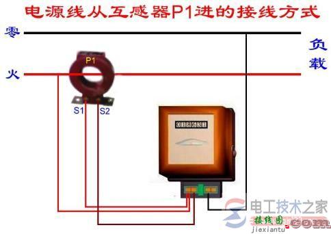 单相电度表怎么接线，单相电度表接线图  第2张