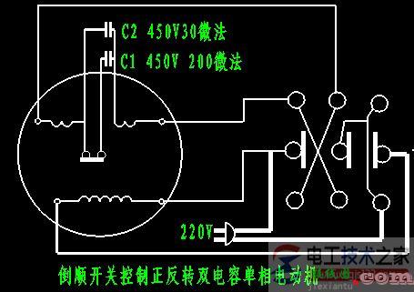 220v两相倒顺开关接线图与接线方法详解  第4张