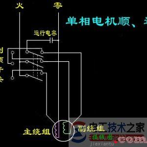 220v两相倒顺开关接线图与接线方法详解  第6张