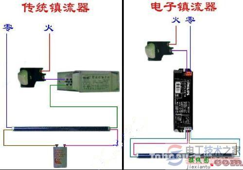 四线日光灯镇流器接线图示例  第3张