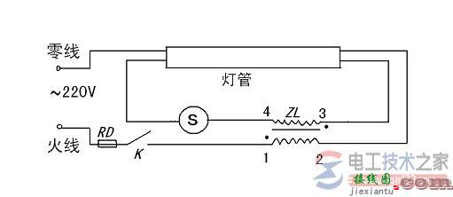 四线日光灯镇流器接线图示例  第2张