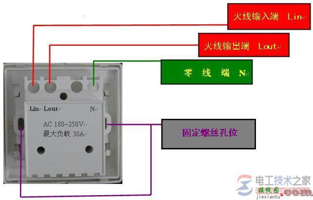 插卡取电开关接线图的例子  第1张