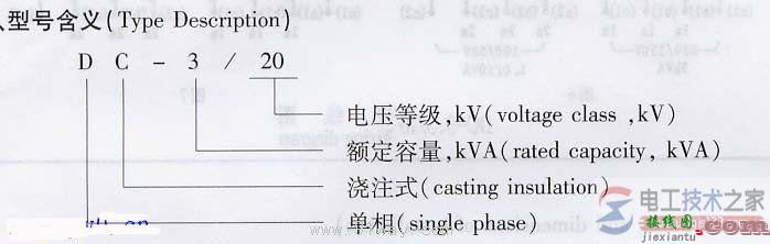 单相变压器接线图及产品说明  第1张