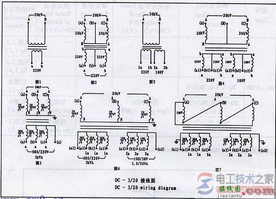 单相变压器接线图及产品说明  第3张