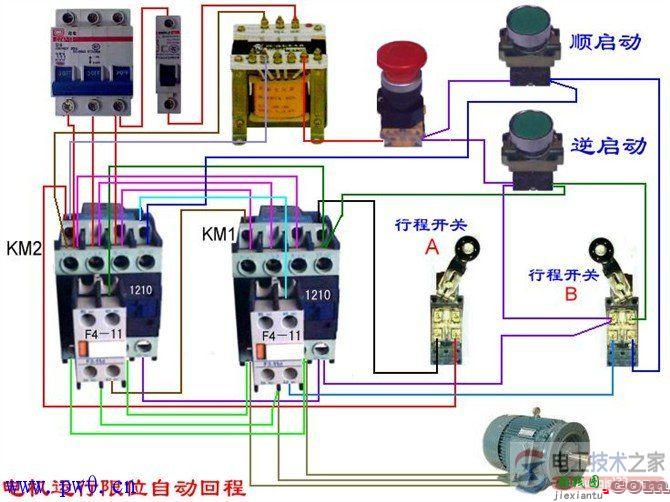 电动机运行限位自动回程的实物接线图  第1张