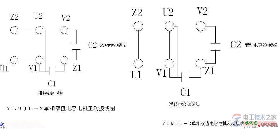 单相双值电容电机接线图实例  第1张