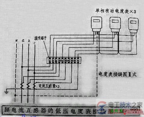 三只单相有功电度表的接线图  第1张