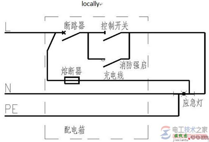 火灾应急照明灯具接线方式与控制原理解析  第3张