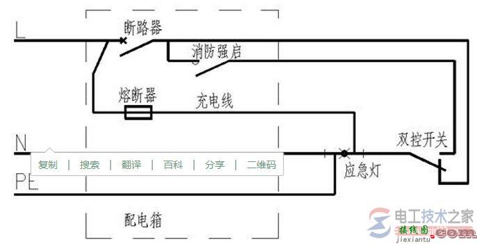 火灾应急照明灯具接线方式与控制原理解析  第2张