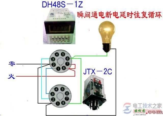 DH48S-1Z瞬间通电断电延时往复循环的接线图  第1张