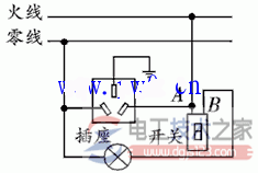 开关连接三孔插座接线图(火线与零线)  第1张