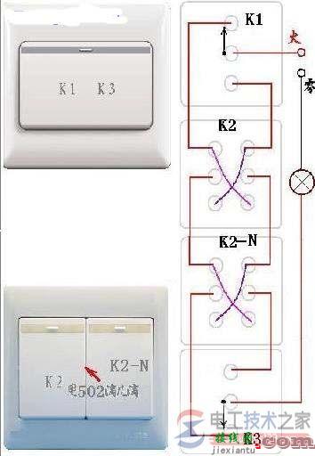 四控开关接线图实例解析  第2张