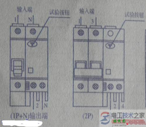 家用漏电断路器(漏电开关)接线图与接线方法  第1张