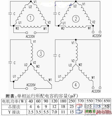 三相电机接两相电接线图及连接方式  第2张