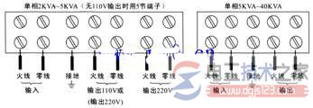 稳压器接线图与接线方法学习  第2张