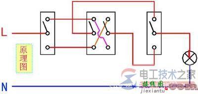 双控开关接线图及原理图分析  第1张